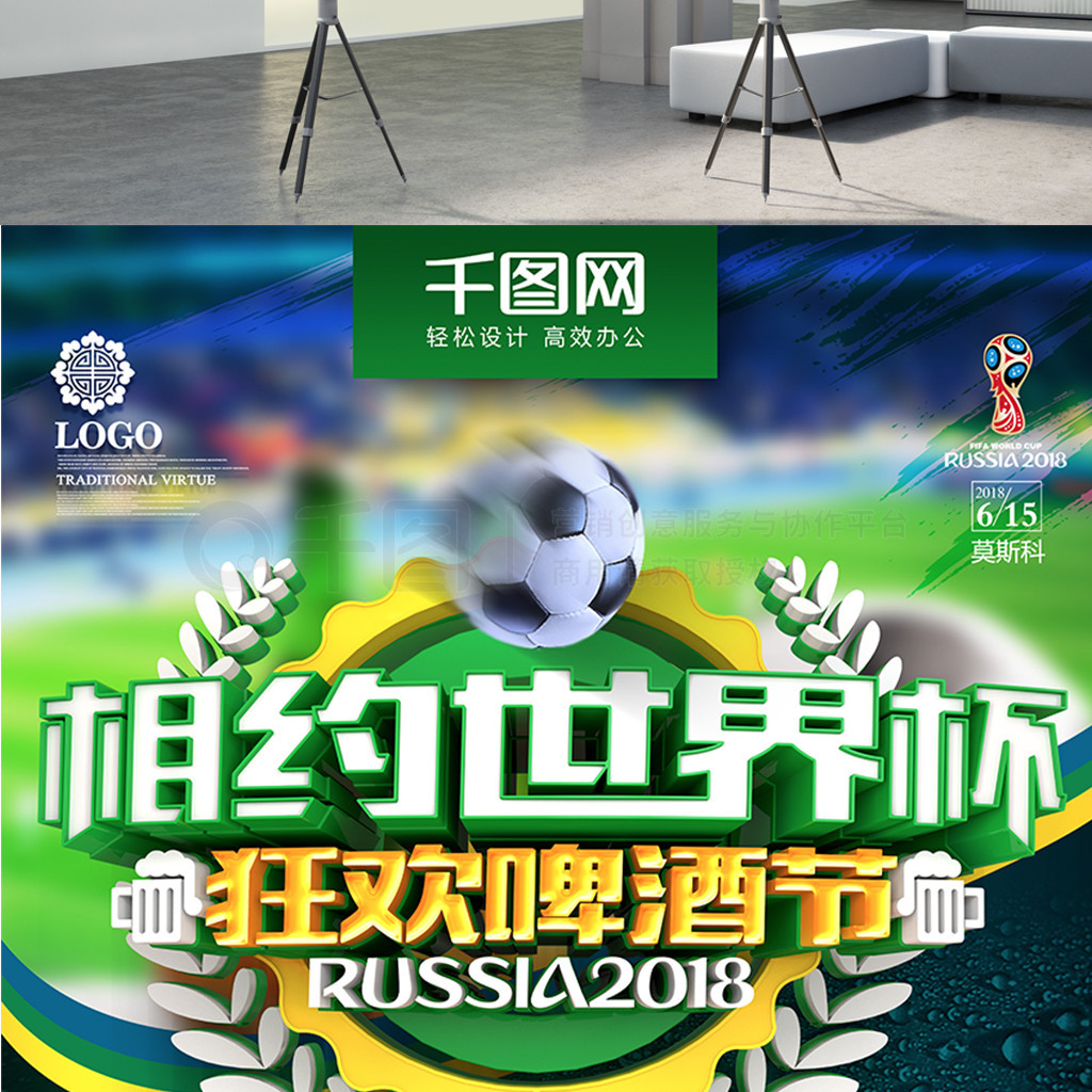 力更得益于