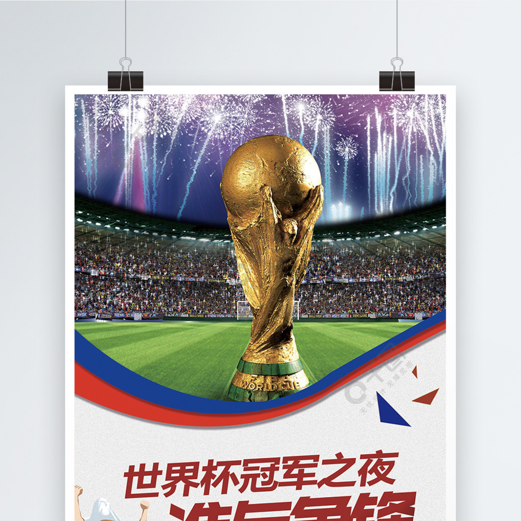 对抗的