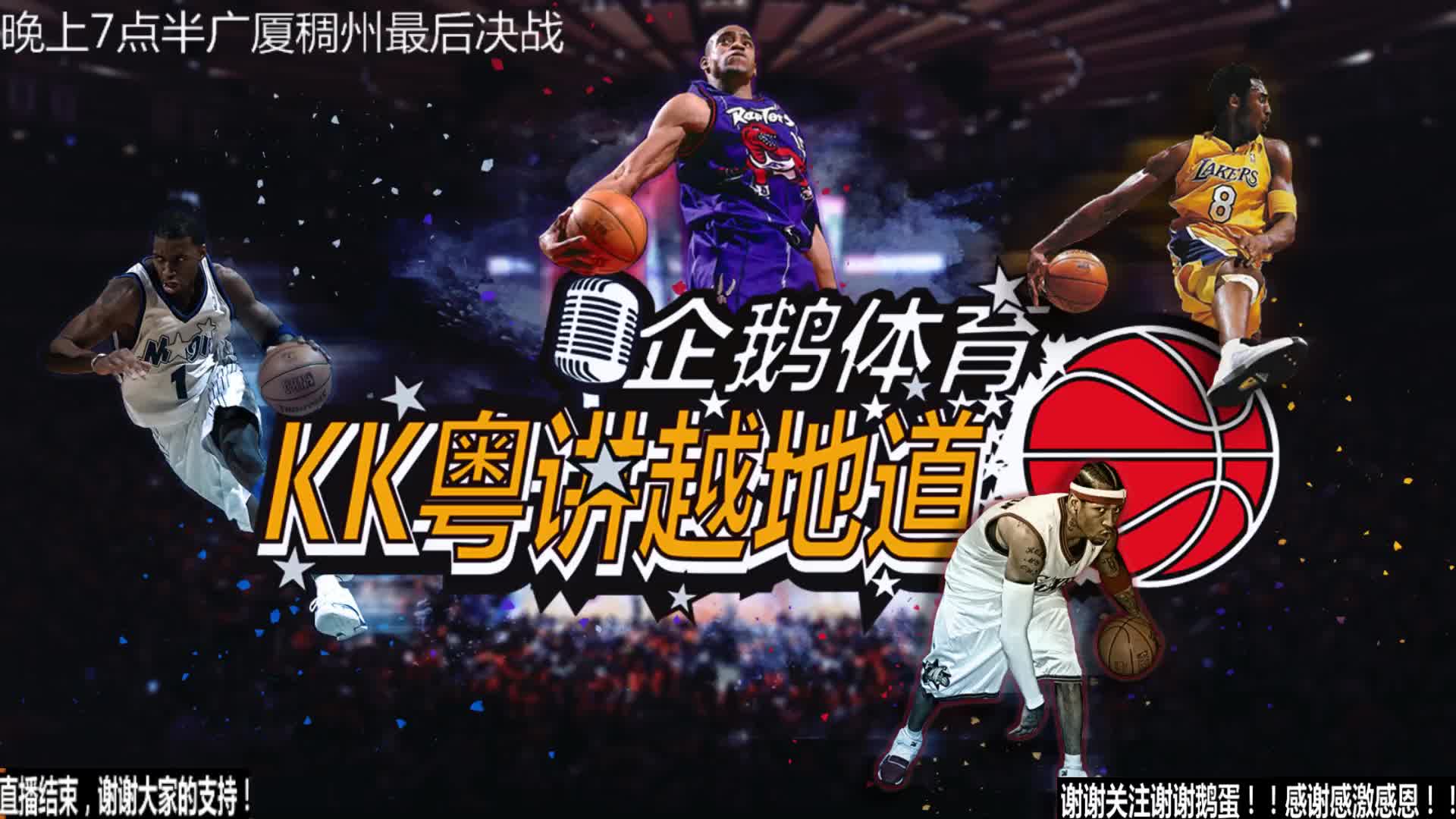 迷表现的成