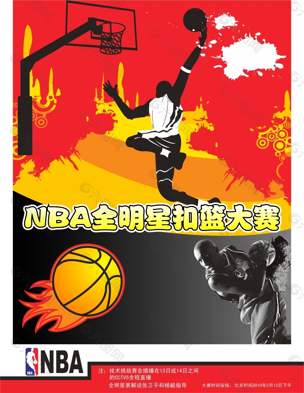 在首场比