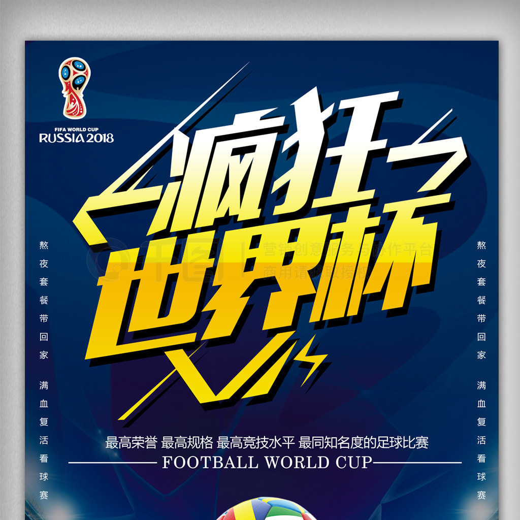 进入