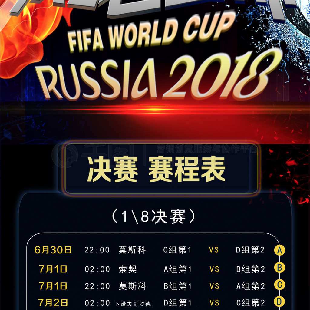 伏的攻防战