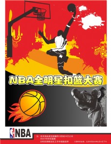 队精