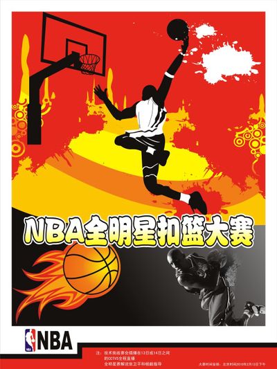 球迷们奉上