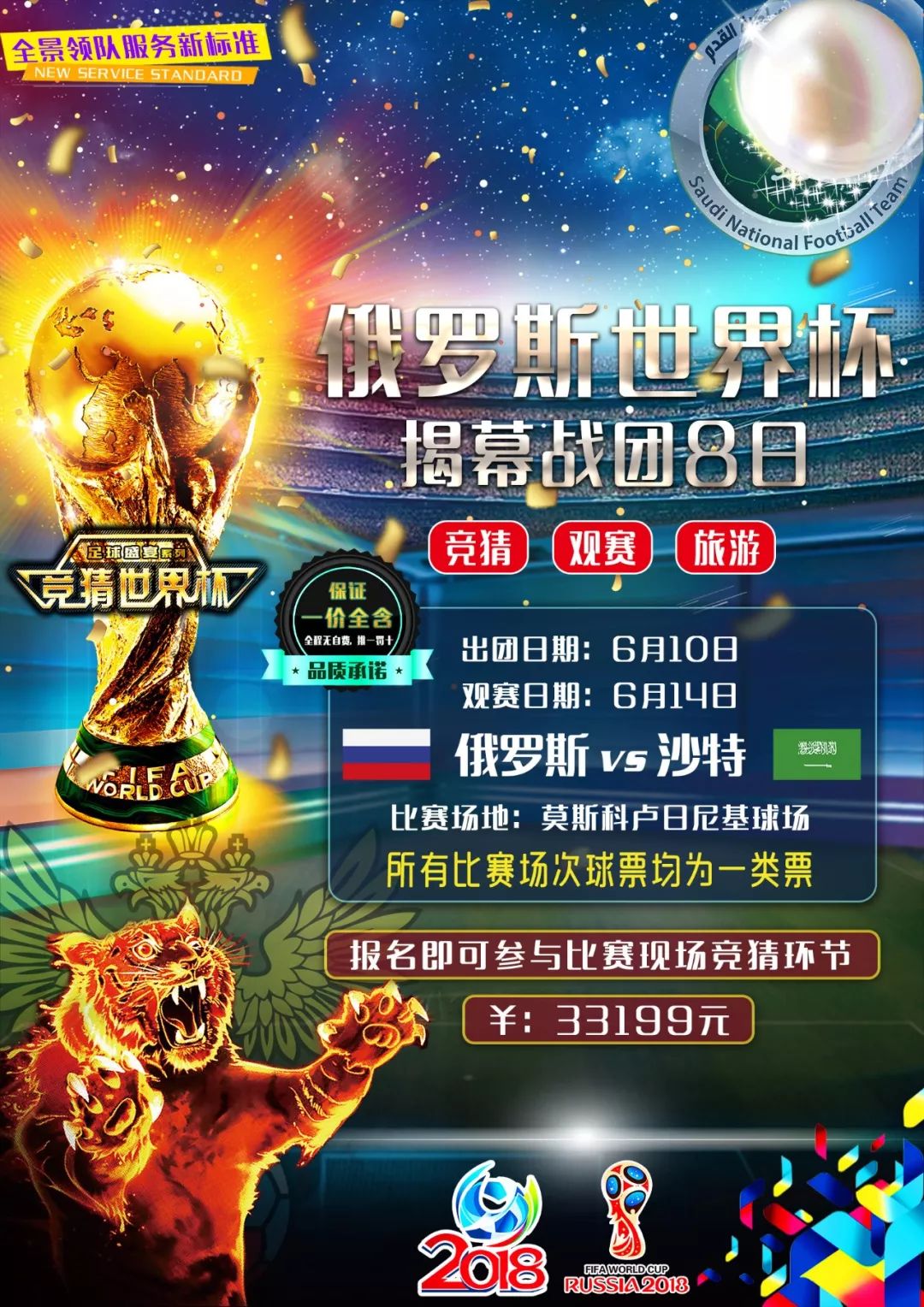 爱小
